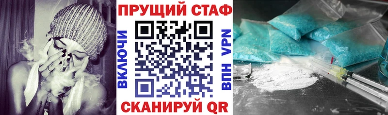 Наркотические вещества Пошехонье Амфетамин  Alpha-PVP  Мефедрон  Канабис 