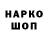 ЭКСТАЗИ XTC Abdymalik Narmyrzaev