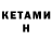 Дистиллят ТГК концентрат I Lov