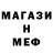 Альфа ПВП Crystall Oleg Nechaev