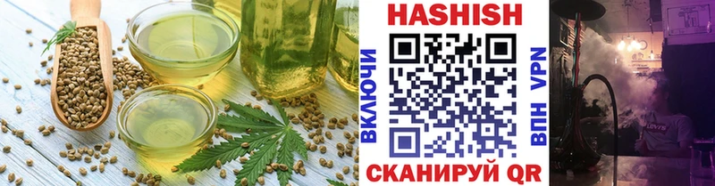 Cannafood марихуана  Пошехонье 