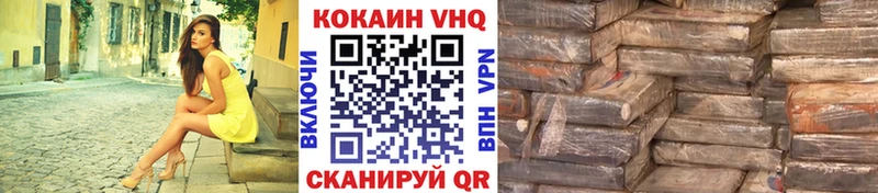 кракен сайт  Пошехонье  Cocaine 97% 