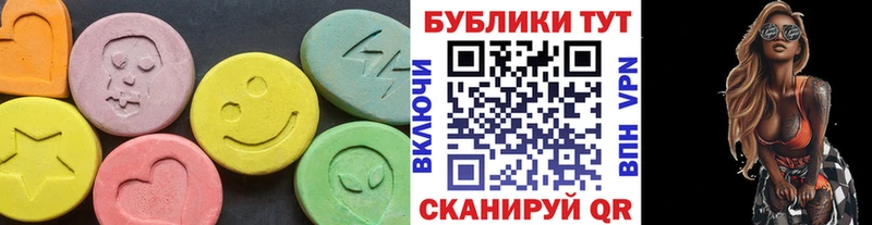 где найти   Пошехонье  гидра как войти  Экстази mix 