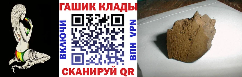 купить   Пошехонье  ГАШИШ Cannabis 