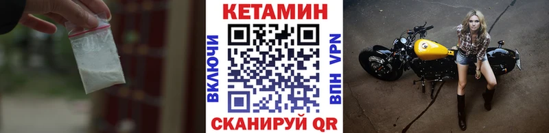 закладки  Пошехонье  ссылка на мегу ссылка  КЕТАМИН ketamine 
