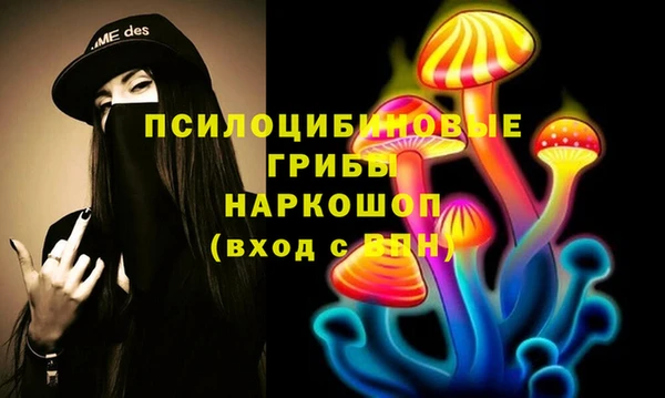 кокаин перу Арсеньев
