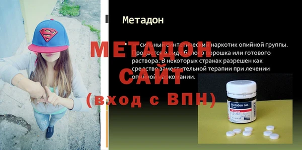 первитин Армянск