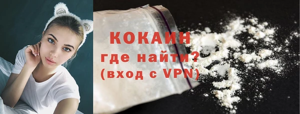 кокаин перу Арсеньев