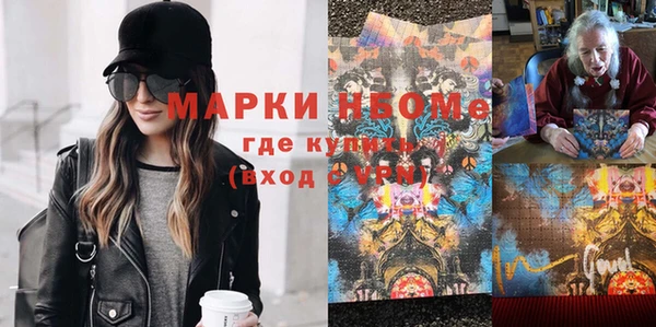 экстази Аркадак