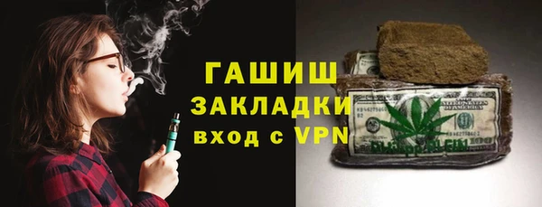 первитин Армянск