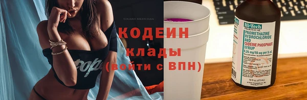 первитин Армянск