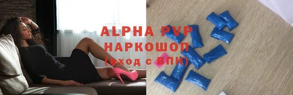 первитин Армянск