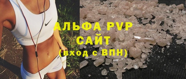 первитин Армянск