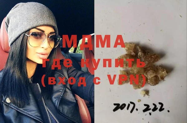 альфа пвп VHQ Карталы