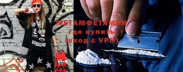 кокаин перу Арсеньев
