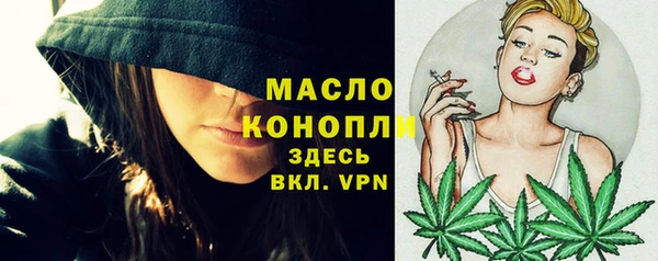 первитин Армянск
