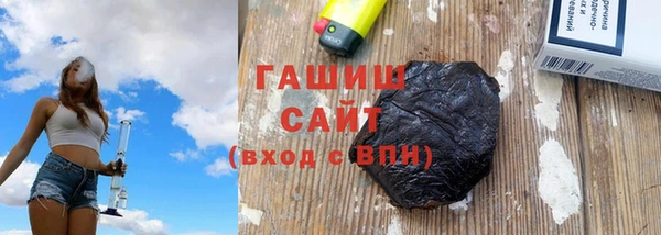 кокаин перу Арсеньев