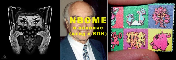 первитин Армянск
