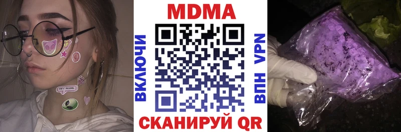 MDMA кристаллы MEGA ССЫЛКА Пошехонье