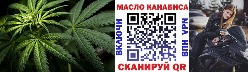 ТГК Wax  mega ссылка  Пошехонье 