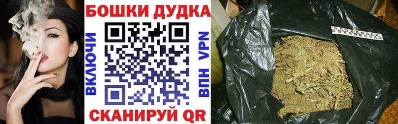 блэк спрут ONION  купить закладку  Пошехонье  МАРИХУАНА Ganja 
